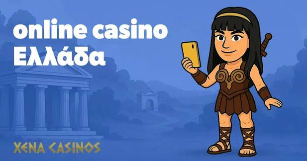 Νέα Καζίνο στην Ελλάδα Ανακαλύπτοντας τις Τάσεις και τις Ευκαιρίες