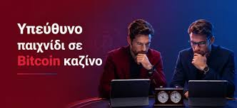 Ξένα Καζίνο Χωρίς Ταυτοποίηση Μια Υπόσχεση Διασκέδασης και Ανωνυμίας