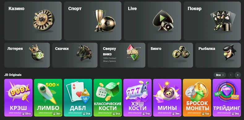 Discover the Excitement of JB Casino Platform