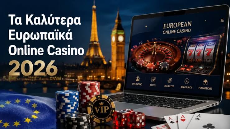 Online Καζίνο στην Ελλάδα Οδηγός για Αρχάριους και Έμπειρους Παίκτες -760230682