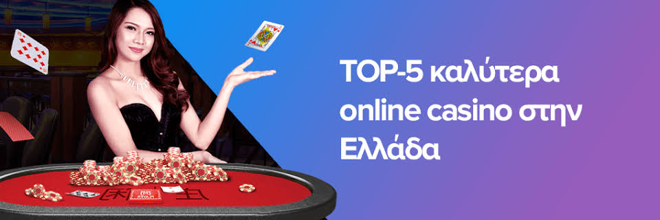 Ανακαλύψτε το Νέο Ζωντανό Καζίνο Μια Επαναστατική Εμπειρία για τους Παίκτες Ανακαλύψτε το Νέο Ζωντανό Καζίνο Μια Επαναστατική Εμπειρία για τους Παίκτες