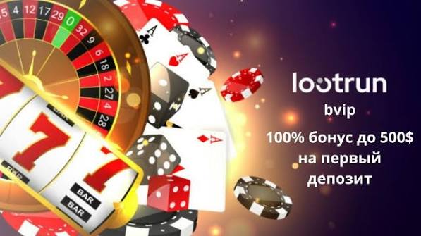 LootRUn Зеркало Удобный доступ к платформе